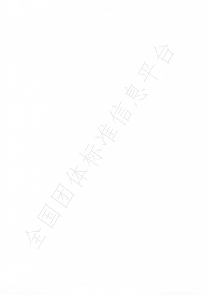 T/CPPIA 25-2023 标准预览
