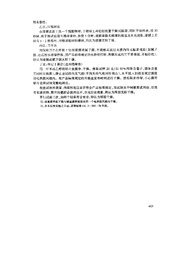  标准预览