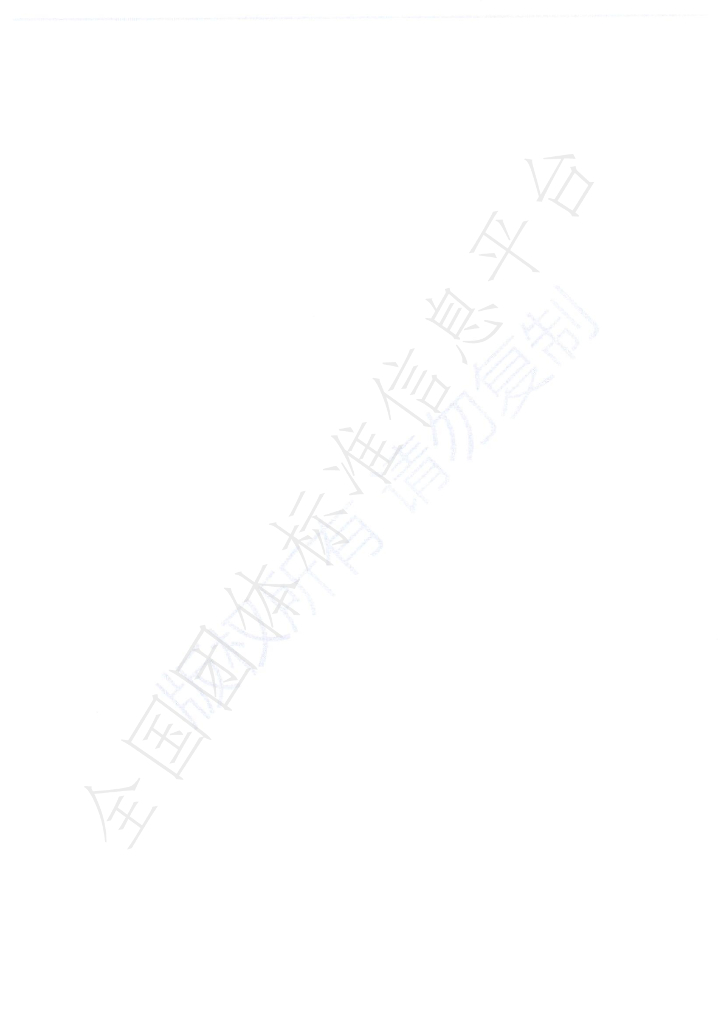 T/EJCCCSE 009-2023 标准预览