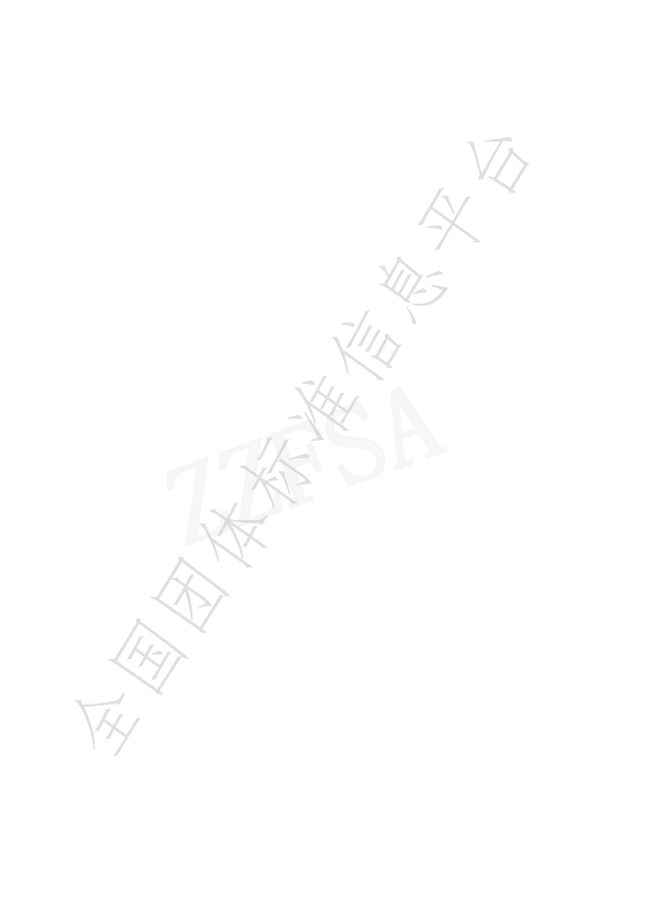 T/ZZFSA 006-2023 标准预览