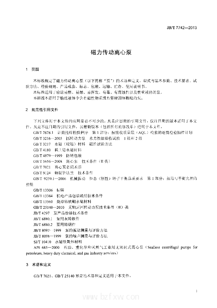 JB/T 7742-2013 标准预览