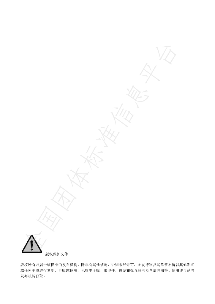 T/CAAMTB 133-2023 标准预览