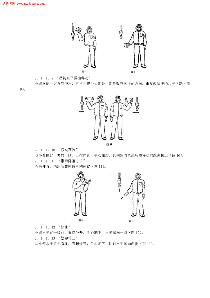 GB 5082-1985 标准预览