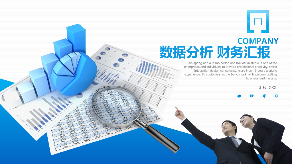 财务工作总结汇报模板之二十七