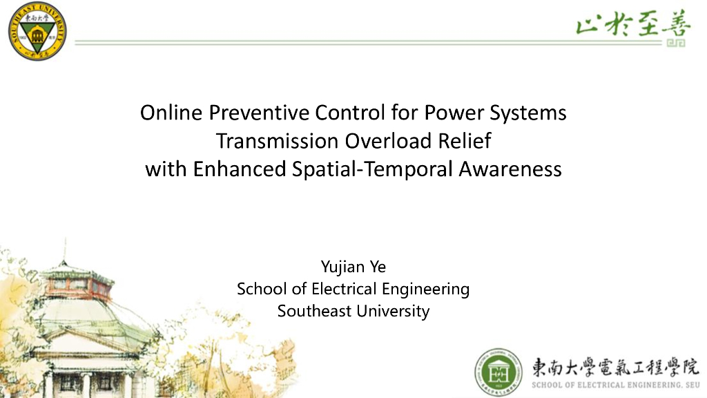 东南大学（叶宇剑）：增强时空意识的电力系统输电过载在线预防控制（英文版）
