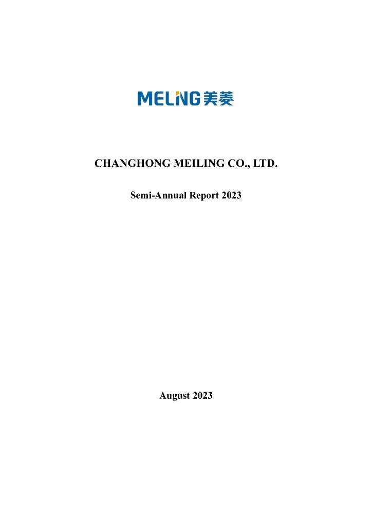 000521-虹美菱B：长虹美菱股份有限公司2023年半年度报告(英文)