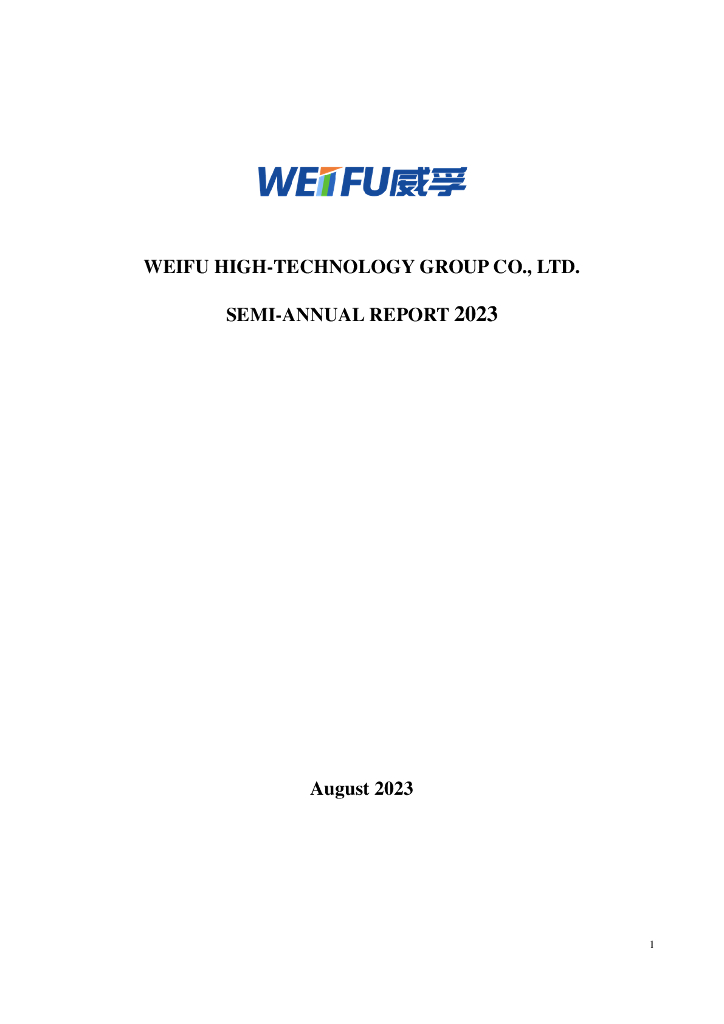 000581-苏威孚Ｂ：2023年半年度报告(英文版)