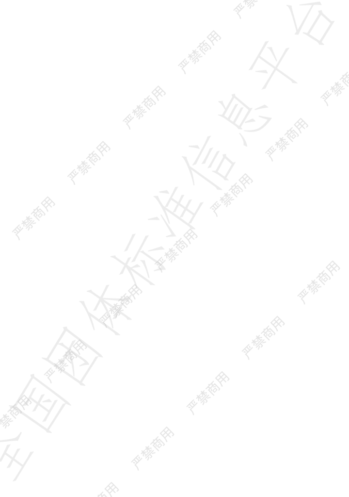 T/GZWEA A07-2023 标准预览