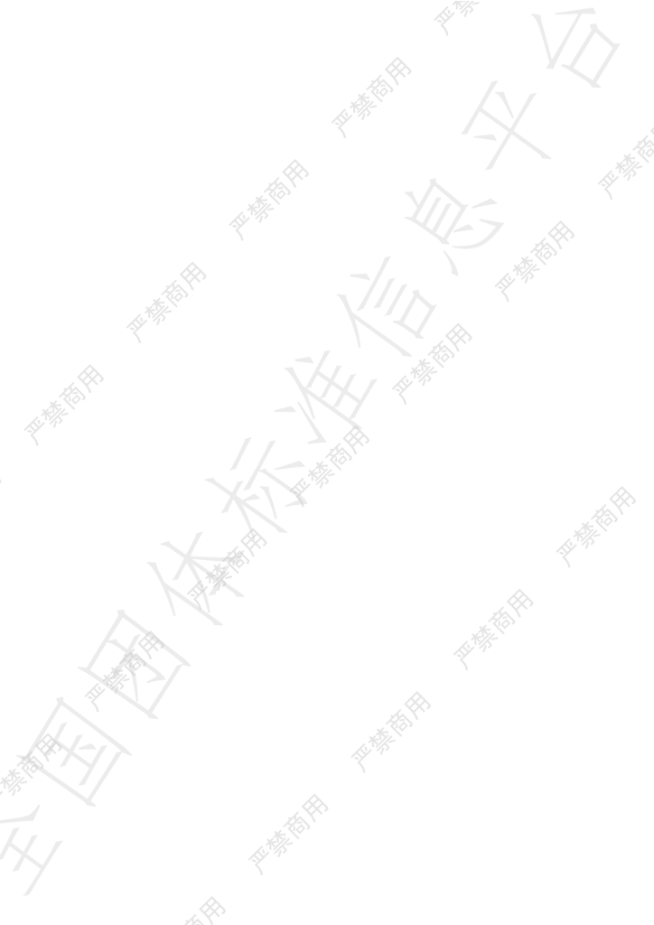 T/GZWEA A07-2023 标准预览