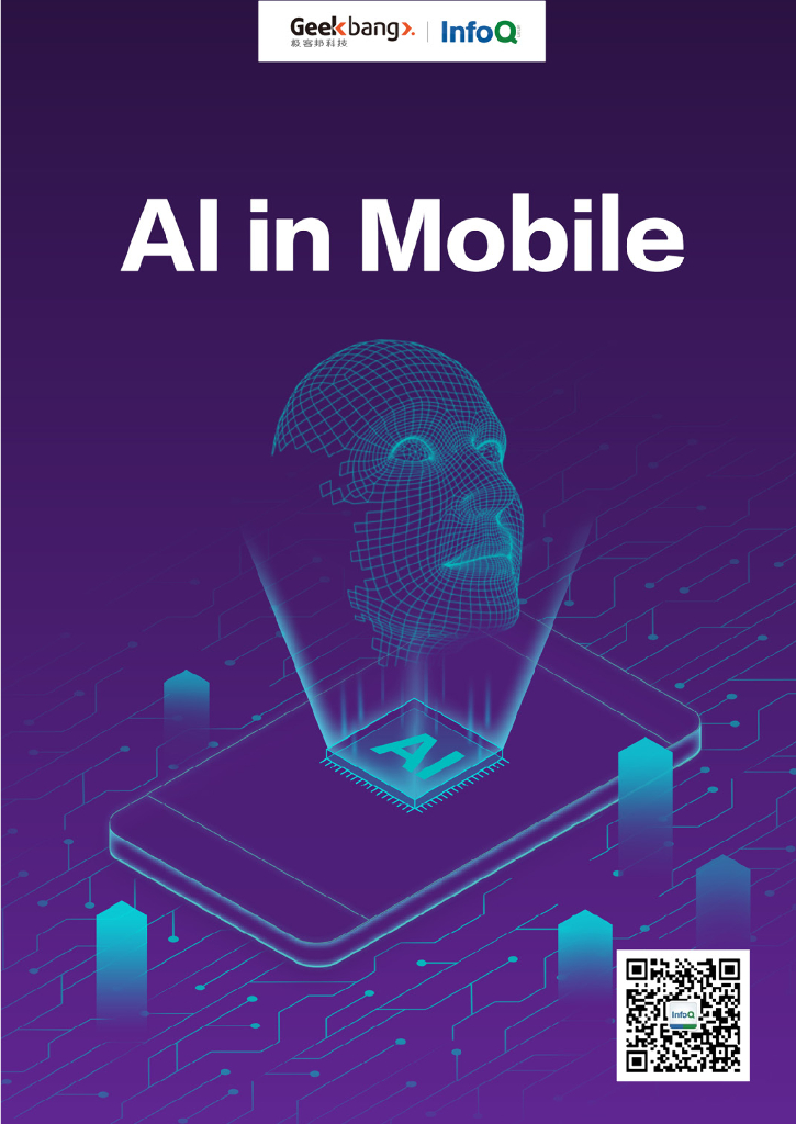 InfoQ：AI in Mobile