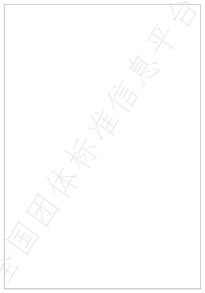 T/GDJSKB 009-2022 标准预览