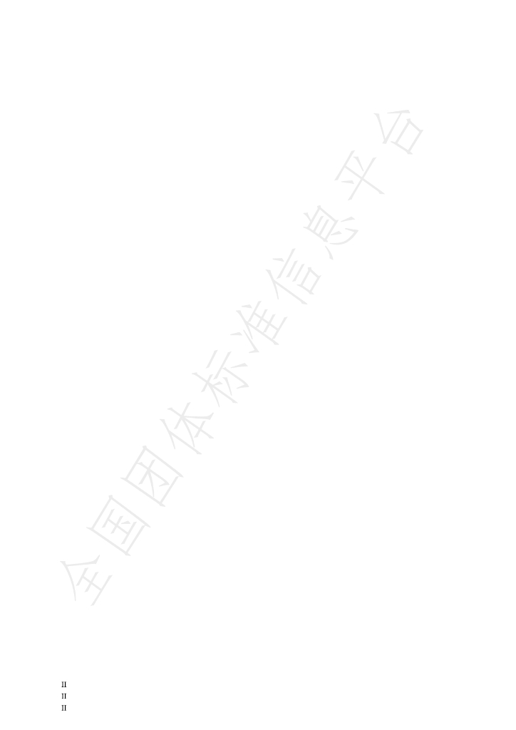 T/CPCPA 0002-2023 标准预览