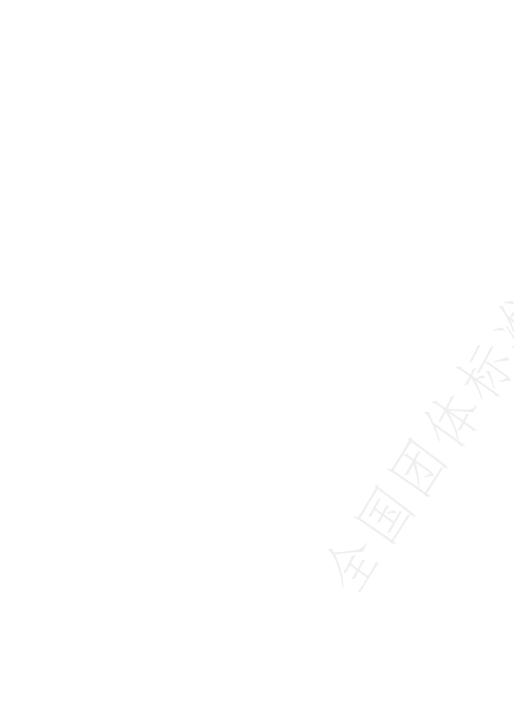 T/CIDA 0016-2023 标准预览