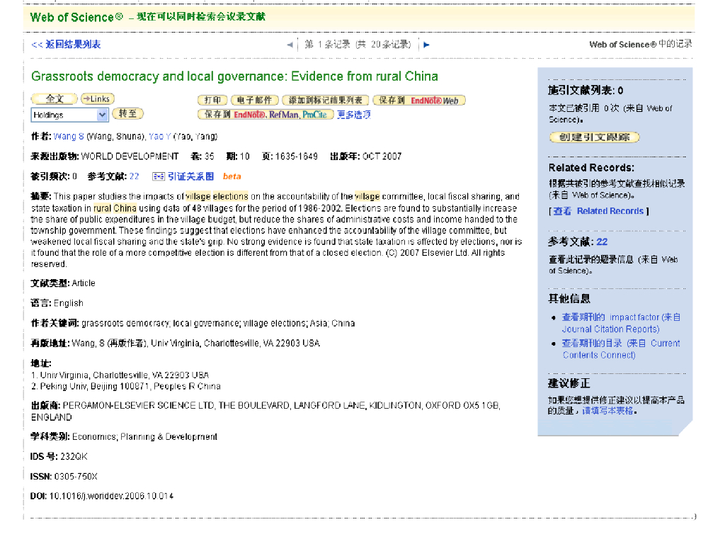 【IT培训教材】SCI数据库在科研中价值与应用_第9页