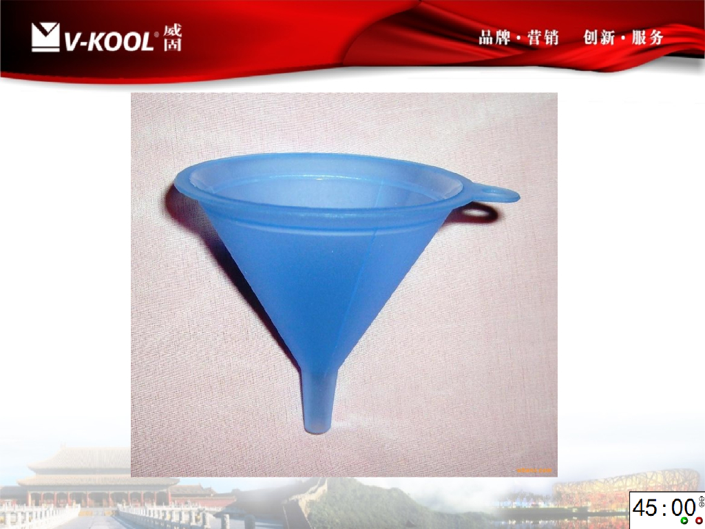 威固汽车贴膜三步营销管理暨2019系列推广赛活动-78P_第6页