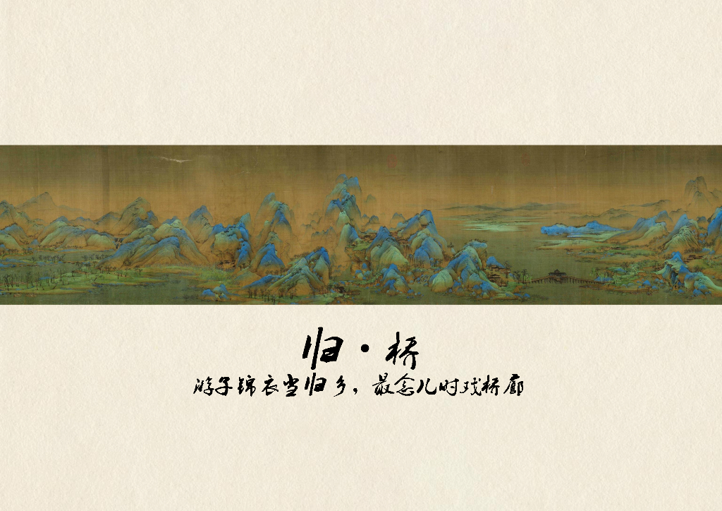 [浙江]温州某江容积率3.0江景豪宅大平层