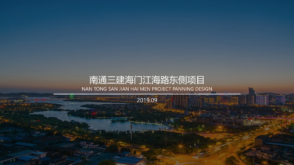 [江苏]南通海门某轻奢居住区中标方案文本