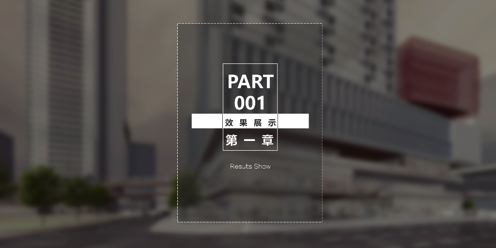 绿地深圳光明区项目（办公+公寓+商业+住宅）