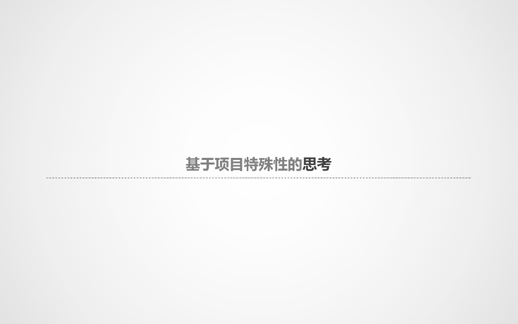 山东日照地块综合项目（住宅+商业+办公+酒店