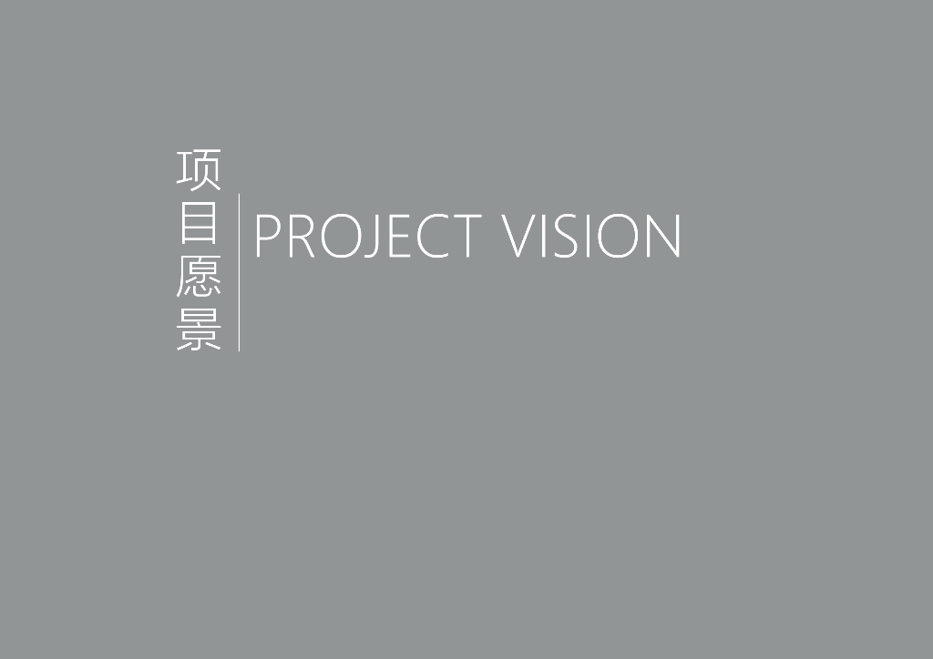 金茂张家港地块项目（超高层办公+酒店）