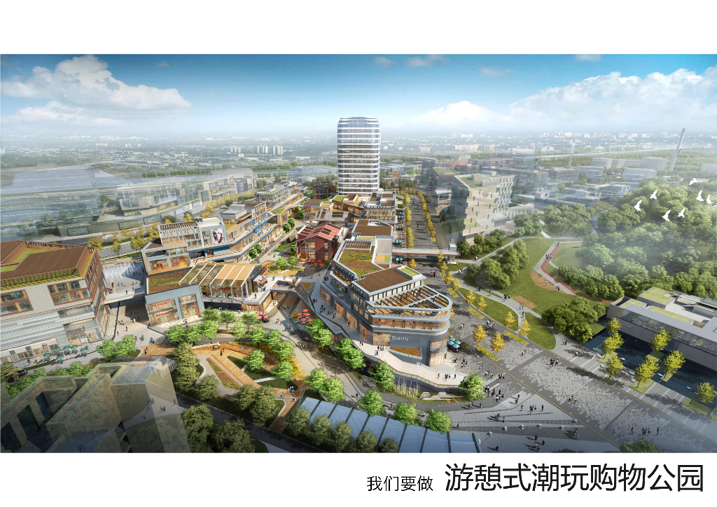 [江苏]苏州某岸智慧商业地块规划设计方案