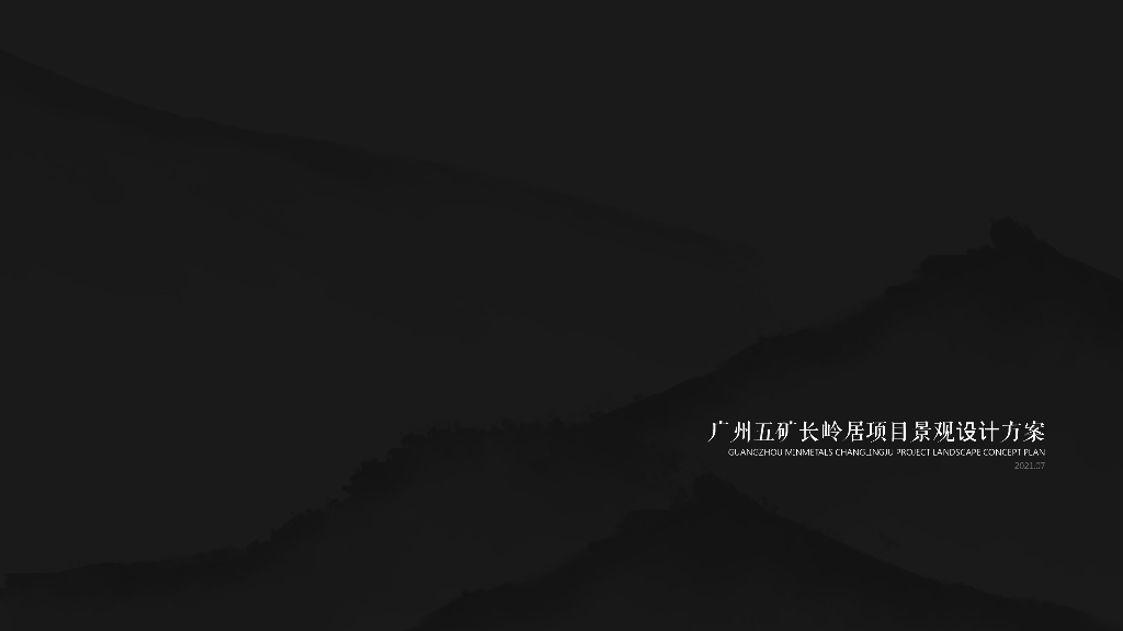 竹林飒响+琴声穿云住宅示范区景观设计方案