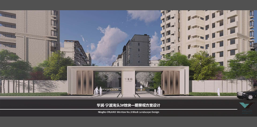 豪宅体验+酒店式感受住宅大区景观设计方案