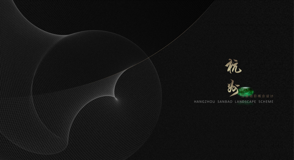 东方典雅+高端大气住宅项目景观方案设计