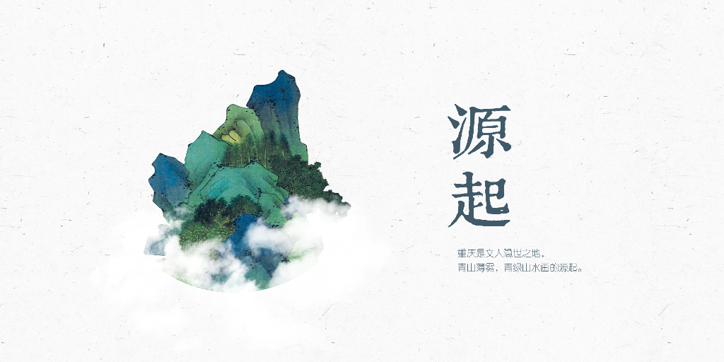 生态溪谷+康养度假文旅小镇宋风景观设计