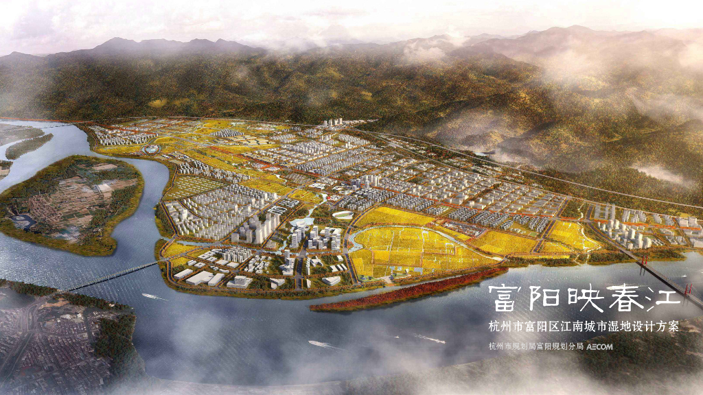 春江八景+富阳名物江南城市湿地规划设计