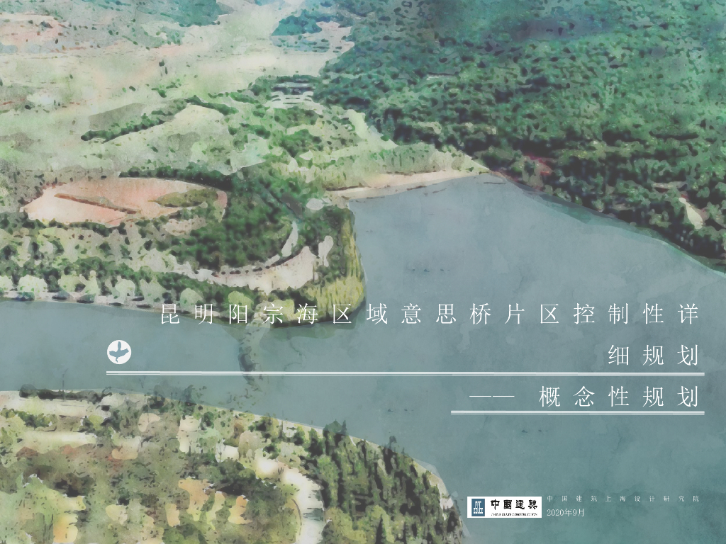 森之梦+两翼齐翔文旅康养项目概念规划方案