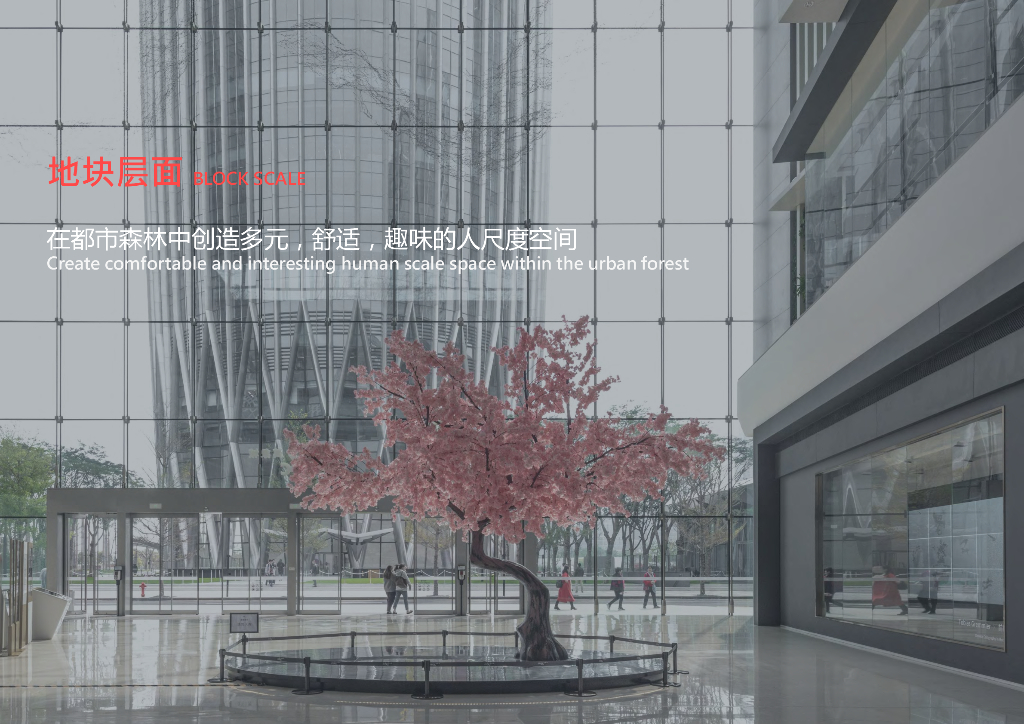虹树湾+多元空间文化广场项目设计竞赛_第8页