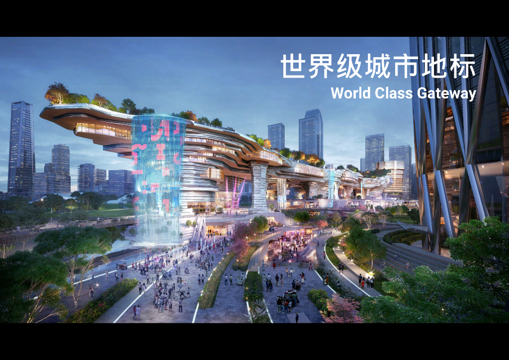 虹树湾+多元空间文化广场项目设计竞赛_第9页