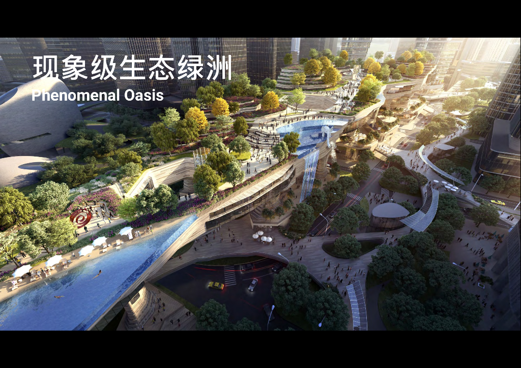 虹树湾+多元空间文化广场项目设计竞赛_第10页