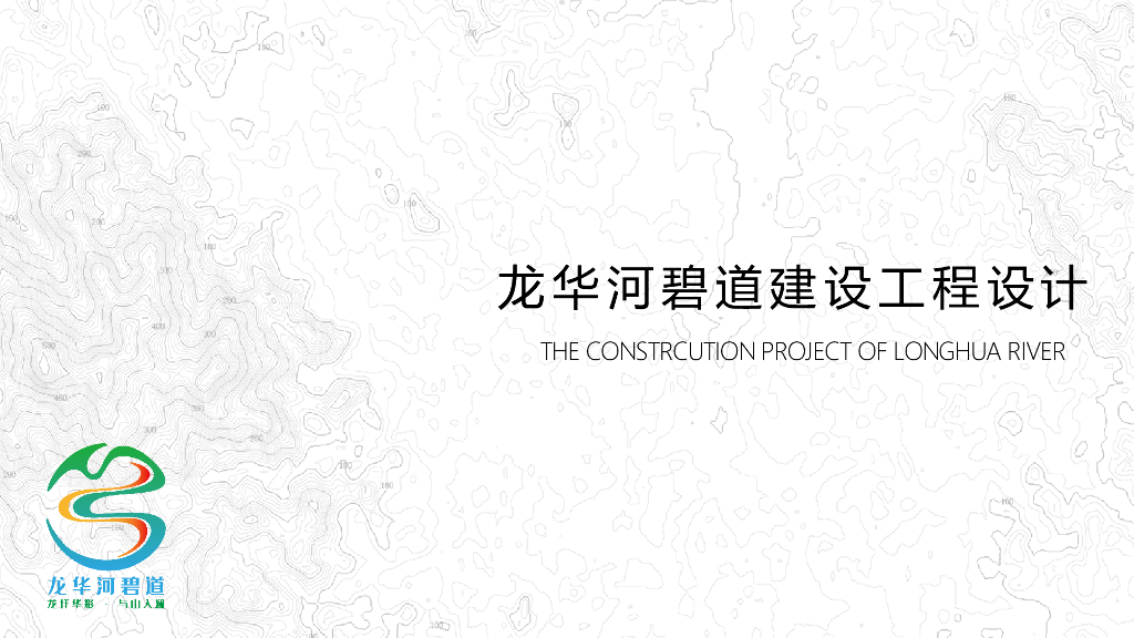 碧岸观山+水舞之眼公园景观方案设计