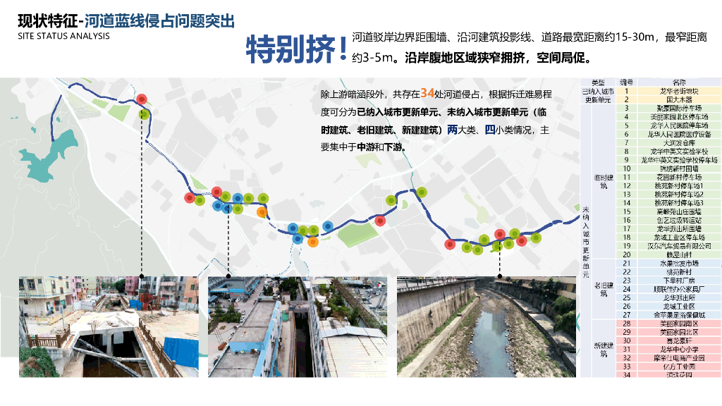碧岸观山+水舞之眼公园景观方案设计_第9页