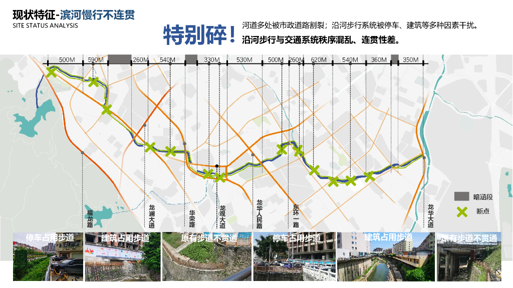 碧岸观山+水舞之眼公园景观方案设计_第10页