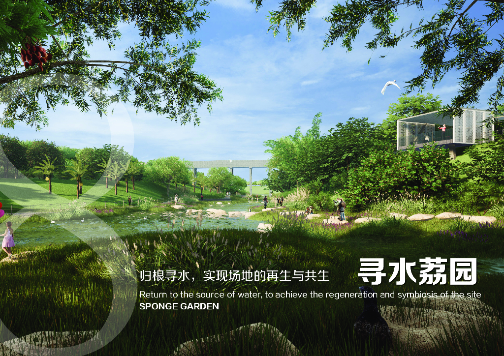 慢游水乡+归根寻水乡村振兴示范带公园景观_第10页