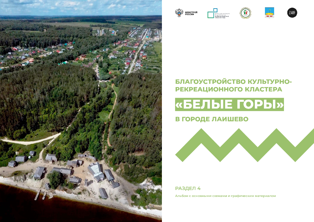 啸聚山林+渊渟岳峙文化娱乐公园景观方案