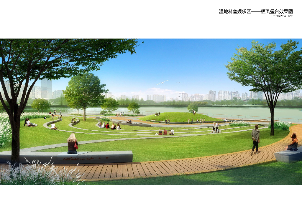 筑巢引凤+科创蓝湾云溪湖公园景观设计_第9页