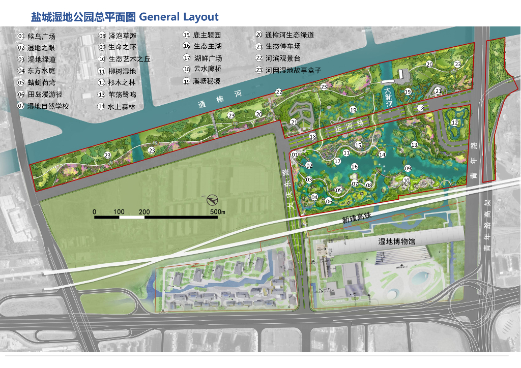 东方意境+生态展示湿地公园景观概念规划_第7页