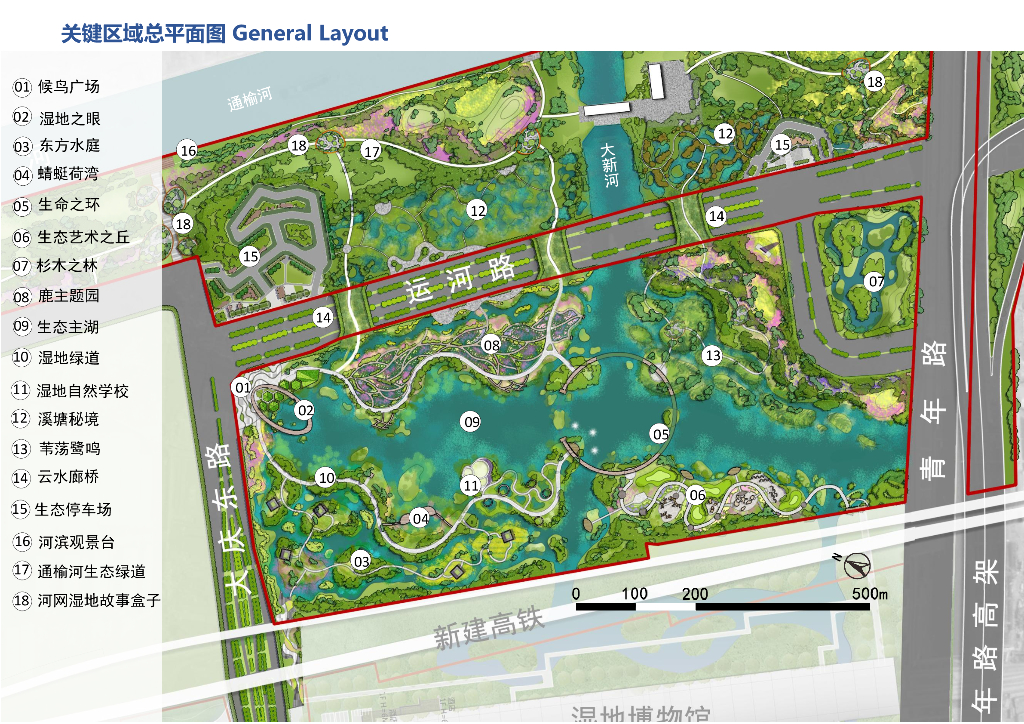 东方意境+生态展示湿地公园景观概念规划_第8页