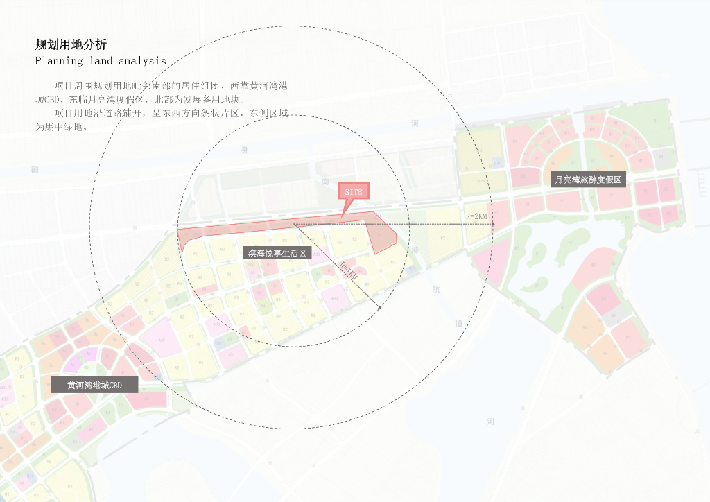 滨海港+悦海游园公园景观设计方案_第10页
