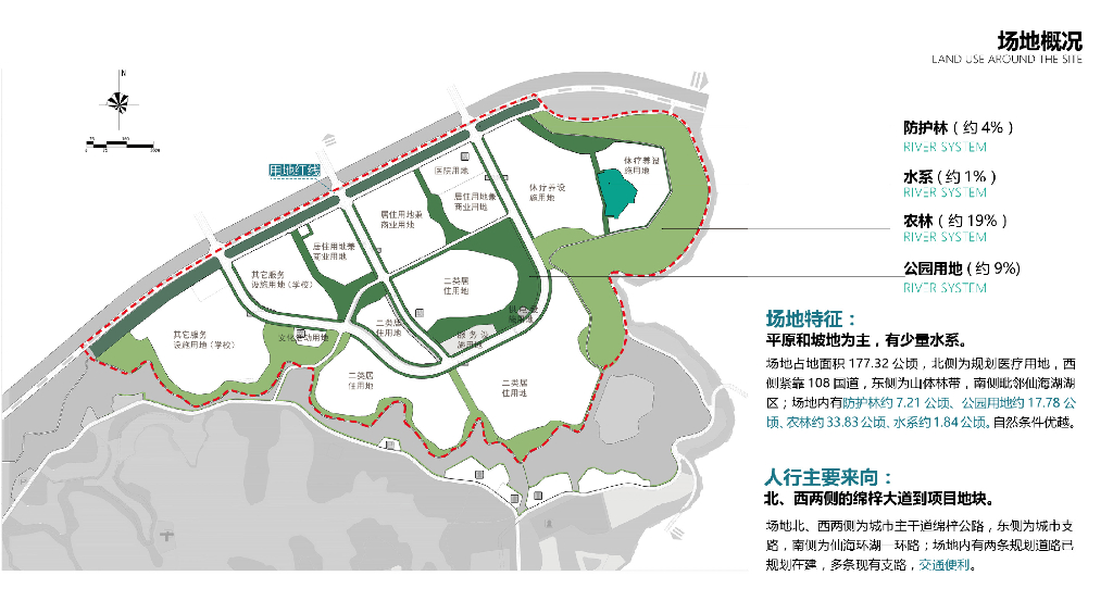 隐林闲游+仙韵飘园林盘公园景观方案2022_第7页