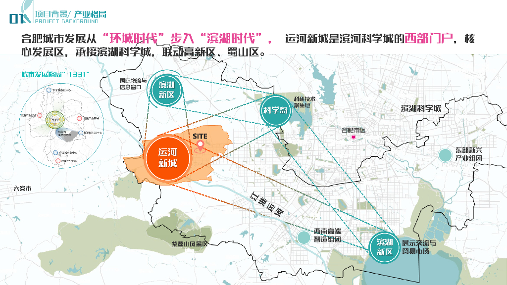 洲圩连心+城园共运运河公园景观设计方案_第9页