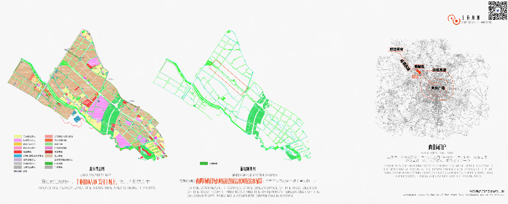 科新南路道路景观提升工程景观场景方案设计_第7页