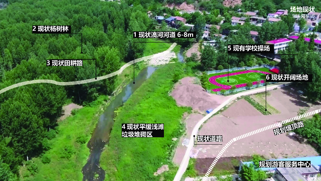 漫步水岸+生态绿洲公园景观方案文本_第7页