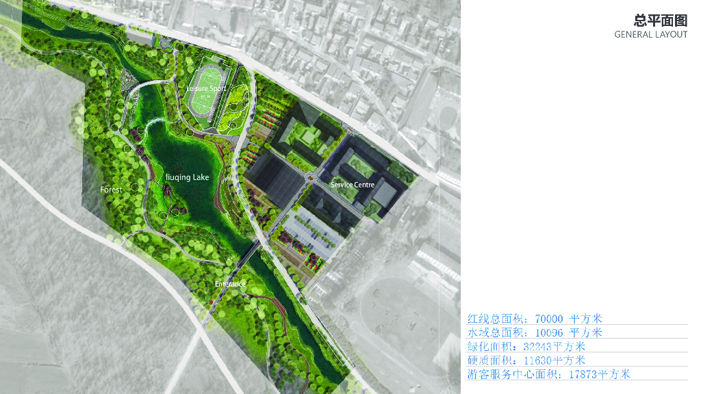 漫步水岸+生态绿洲公园景观方案文本_第9页