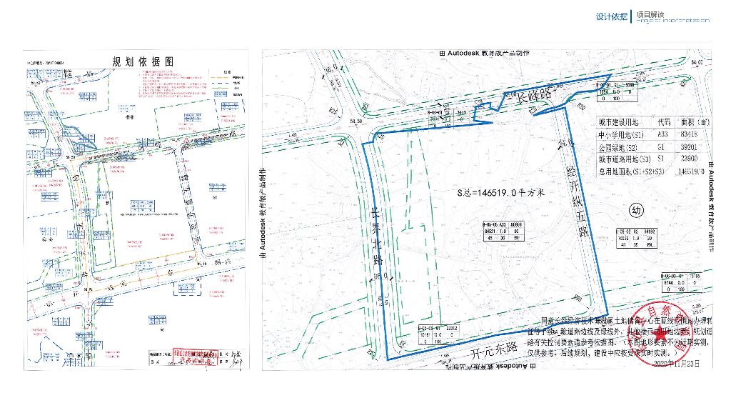 将自然带入城市自贸区高溪公园景观方案设计_第9页