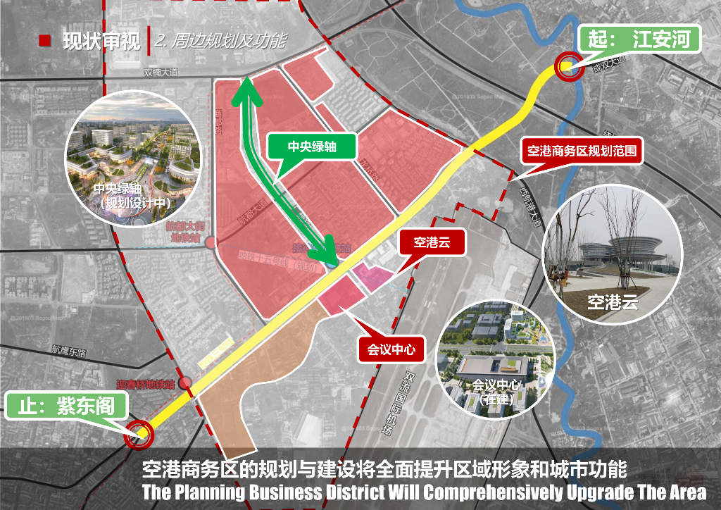 公园大道+门户形象道路景观提升设计方案_第6页
